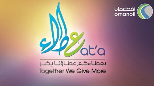 DONATING 10% OF DAILY AHLAIN SALES TO CHARITY OMANOIL ‘GIVE MORE’ CAMPAIGN RECEIVES GREAT RESPONSE ACROSS THE NATION