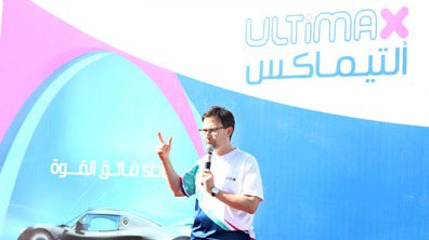 FOR THE FIRST TIME IN THE SULTANATE OMAN OIL MARKETING COMPANY INTRODUCES ULTIMAX FUEL FOR HIGH PERFORMANCE VEHICLES