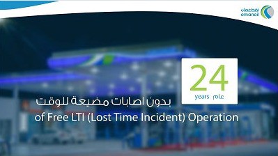 OMAN OIL MARKETING COMPANY CELEBRATES 24 YEARS WITHOUT LOST TIME INJURY AT THE MINA AL FAHAL DISTRIBUTION AND STORAGE TERMINAL