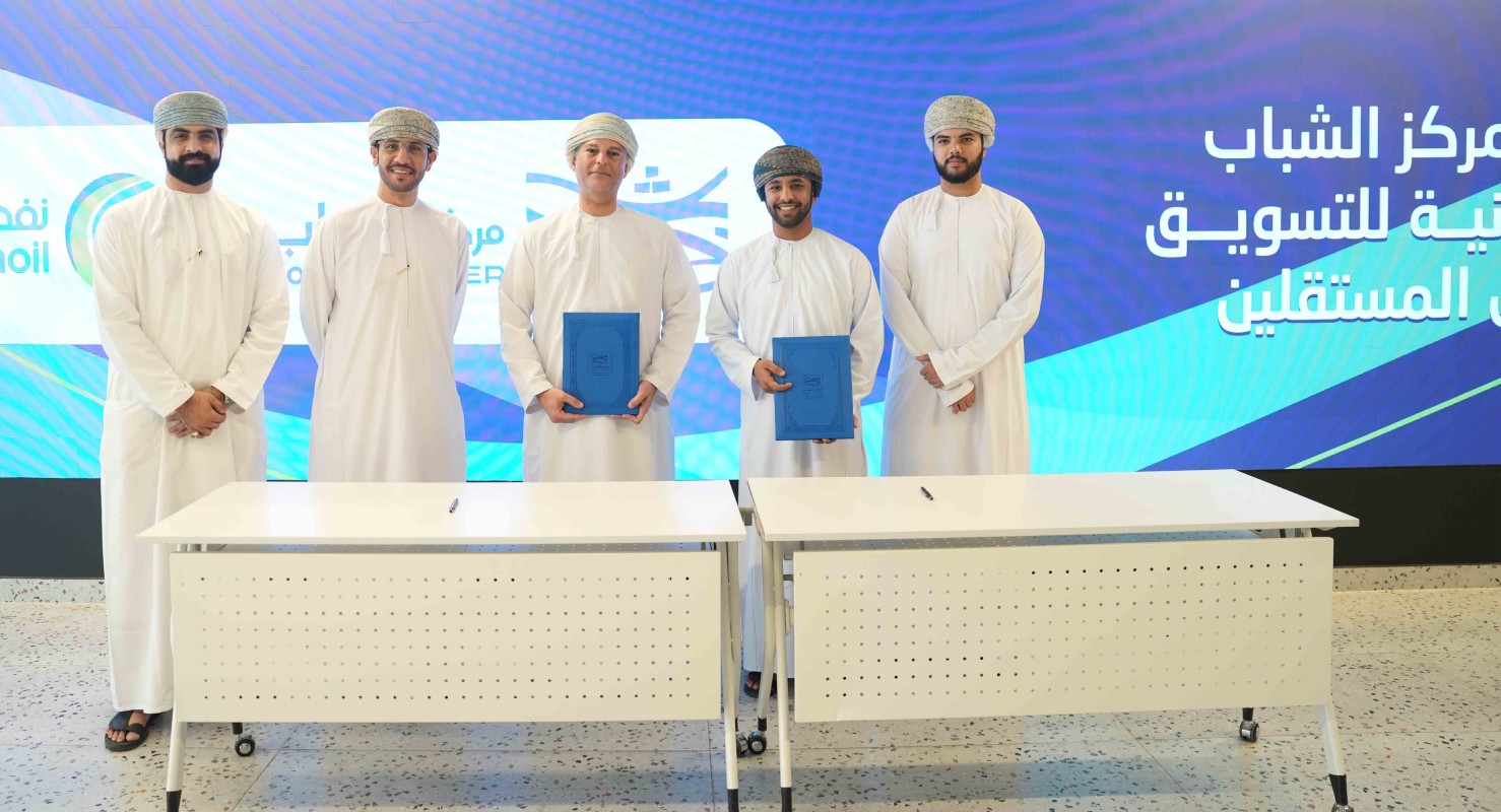 OMAN OIL MARKETING COMPANY COLLABORATES WITH YOUTH CENTER TO EMPOWER YOUNG OMANI ENTREPRENEURS