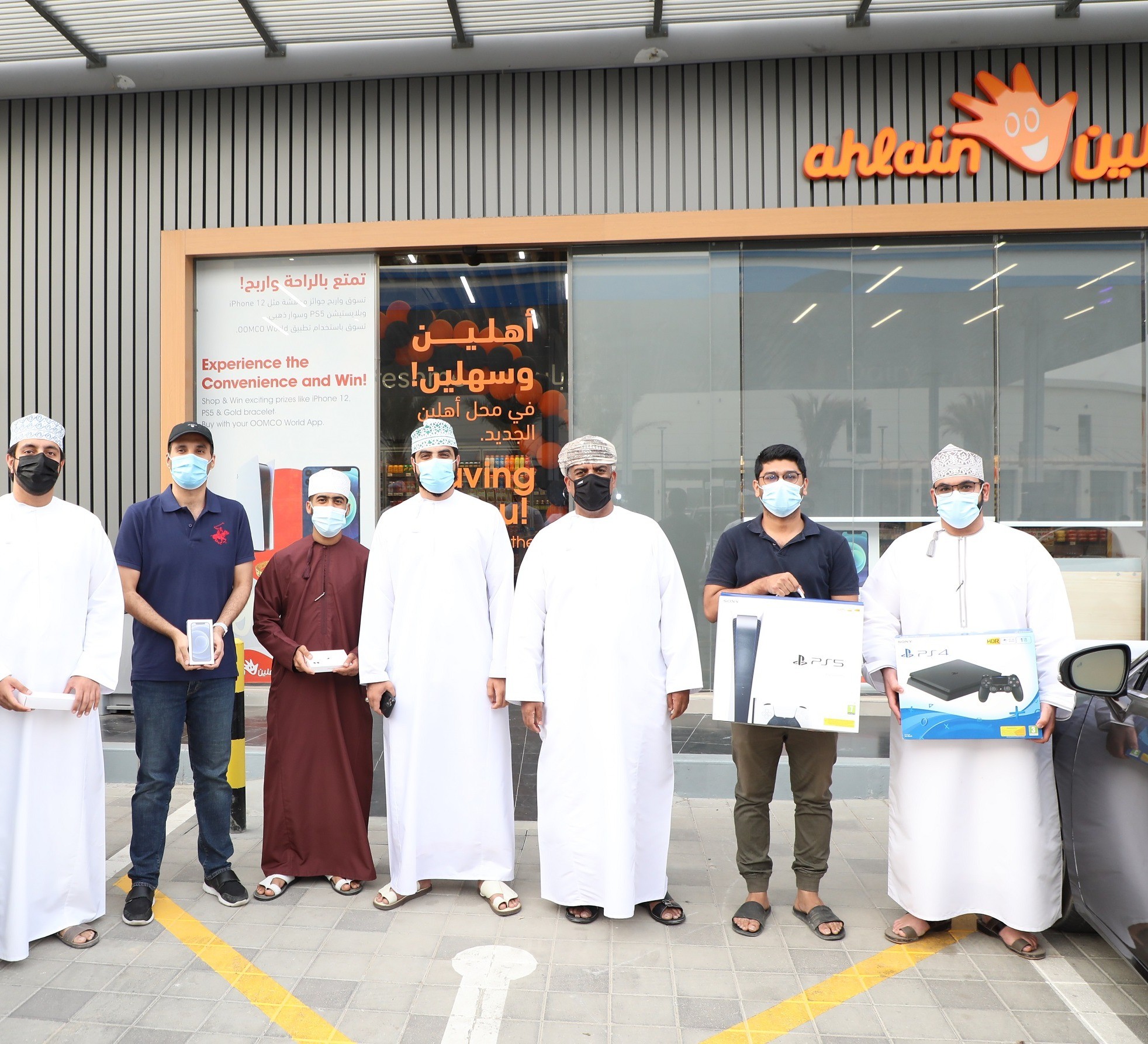 OMAN OIL MARKETING COMPANY ROLLS OUT NEW AHLAIN STORE CONCEPT WITH OPENING OF BRANCH NEAR SQU