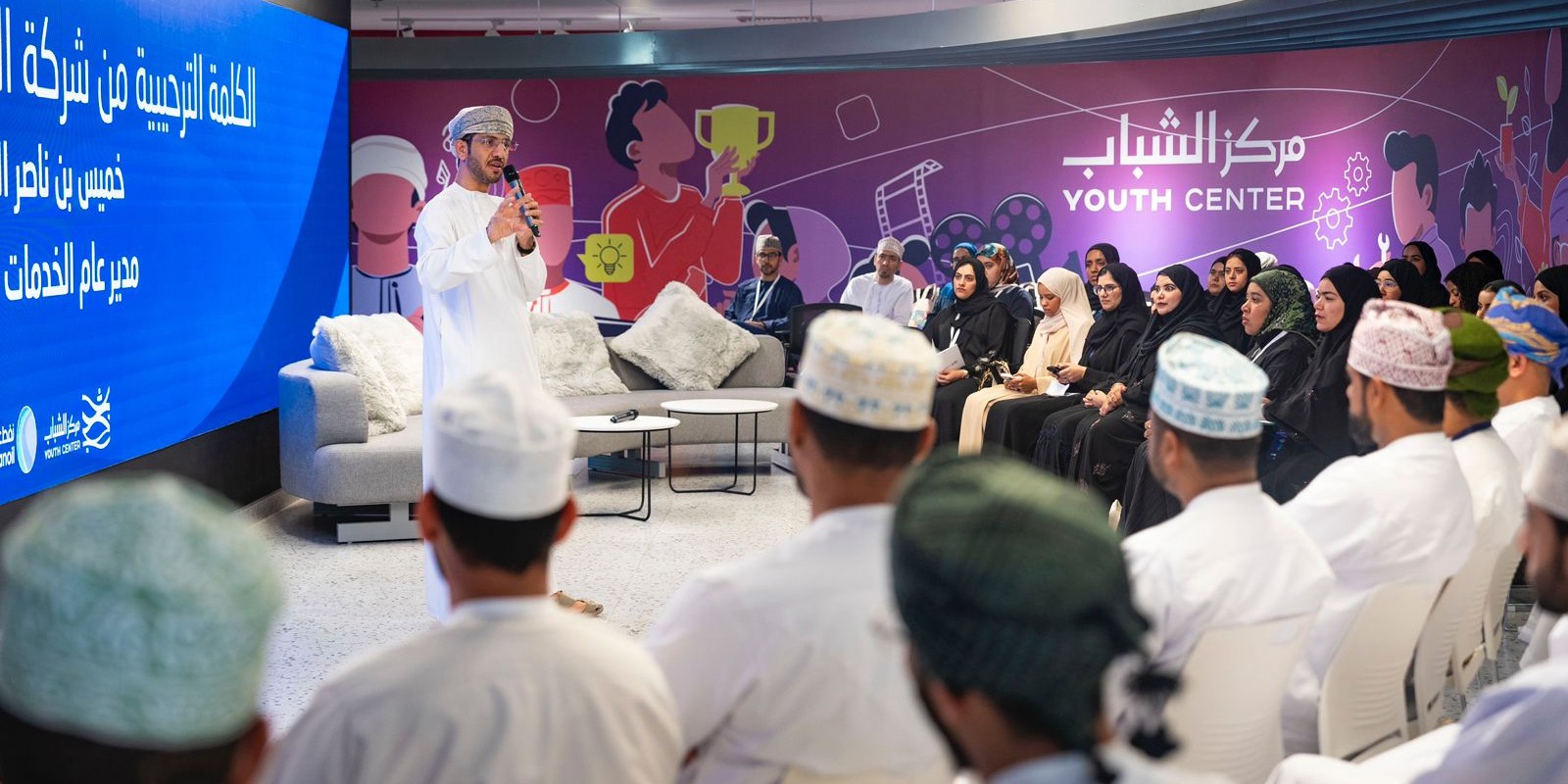 OOMCO AND YOUTH CENTER SUPPORT YOUNG OMANI PEOPLE TO START THEIR OWN BUSINESS DURING FIRST TMAKON FORUM