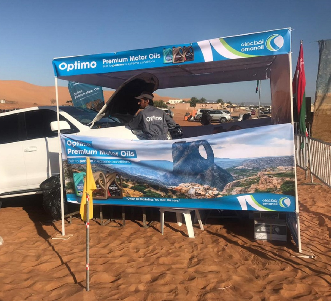 Oman Oil Marketing Company Sponsors the 7th Oman Desert Marathon